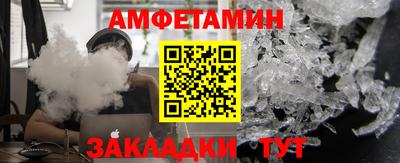 соль ск Заволжье
