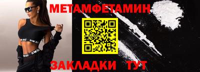 соль ск Заволжье