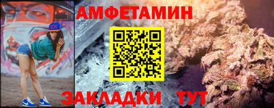 соль ск Заволжье