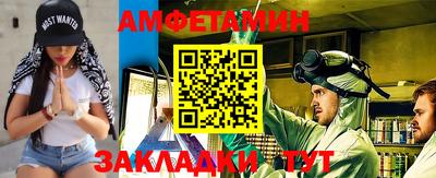 соль ск Заволжье