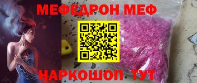 MESCALINE Бугуруслан