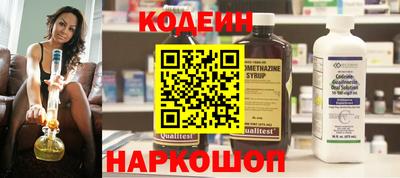 соль ск Заволжье