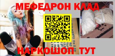 MESCALINE Бугуруслан