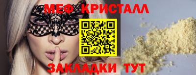 ECSTASY Жуковский
