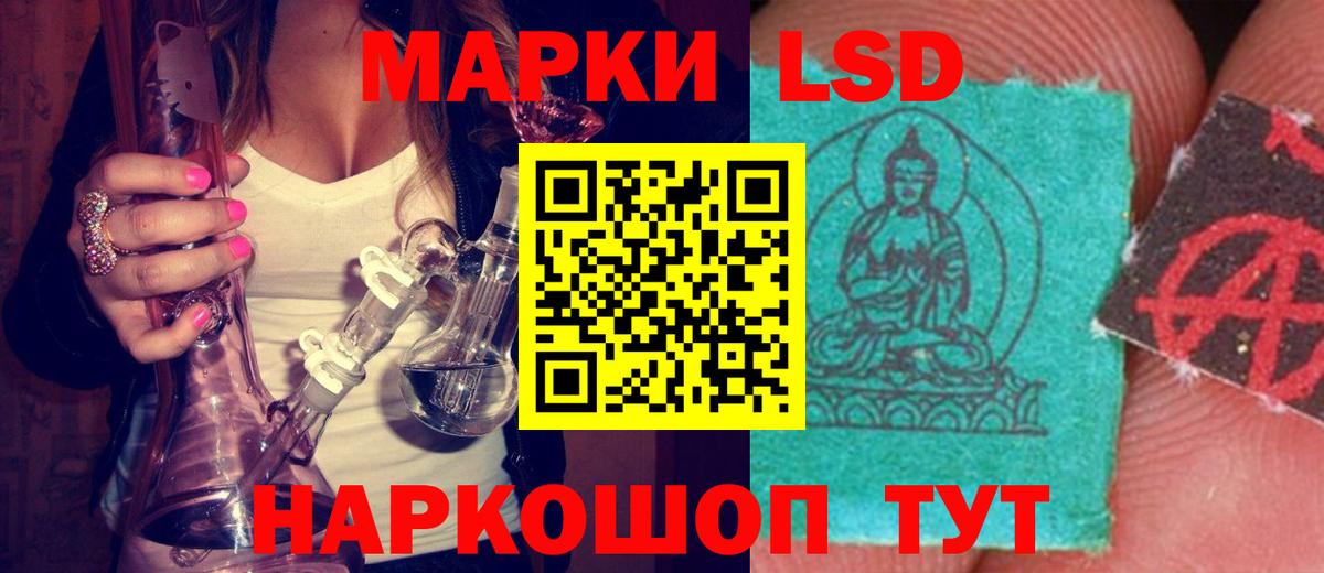 ЛСД экстази ecstasy  Вход с VPN  LSD-25 экстази  LSD-25 экстази кислота  Каменка 