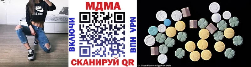 МДМА Molly где найти наркотики Каменка
