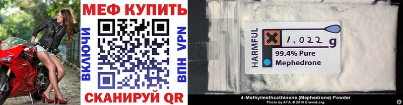даркнет клад  купить наркотики цена  Каменка  МЯУ-МЯУ VHQ 