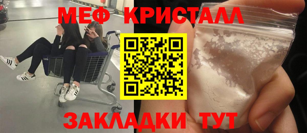 Каменка  Мефедрон  Мефедрон мука  Вход с VPN  Мефедрон кристаллы 