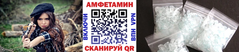 цена   Каменка  Метамфетамин винт 