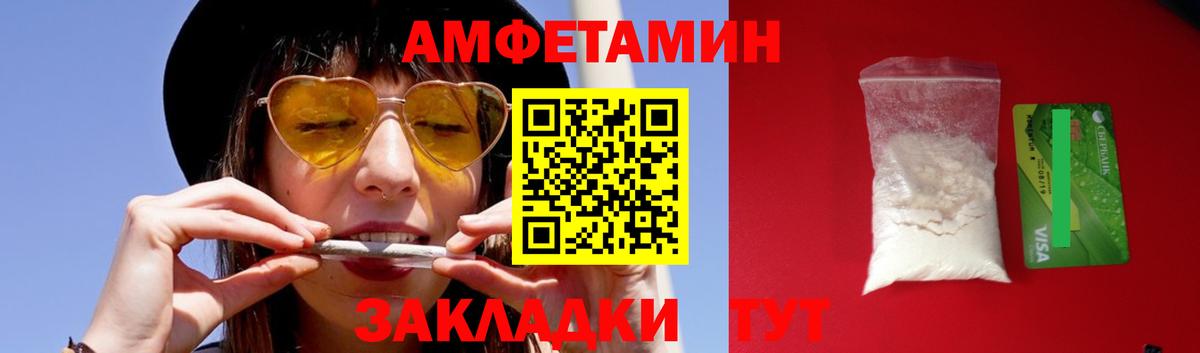 Первитин Декстрометамфетамин 99.9%  Первитин Декстрометамфетамин 99.9%  Каменка  Вход с VPN 