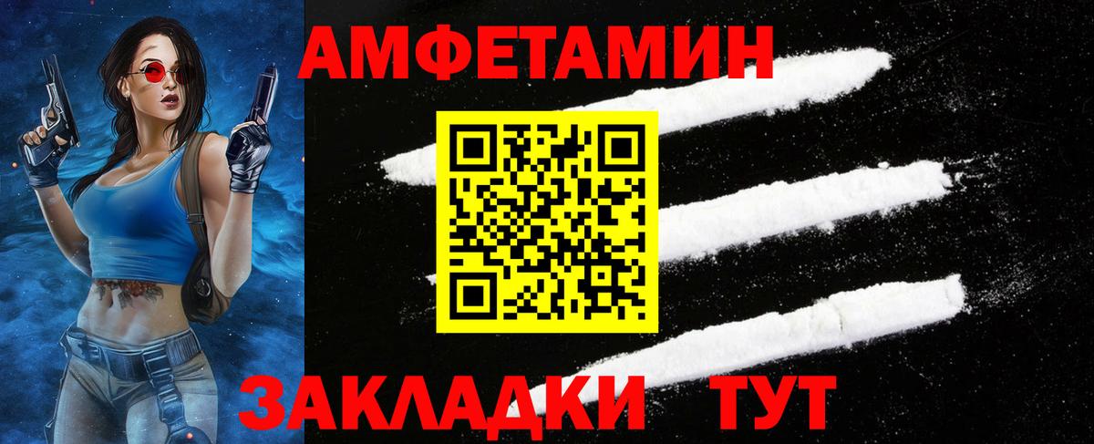 Первитин Декстрометамфетамин 99.9% Каменка