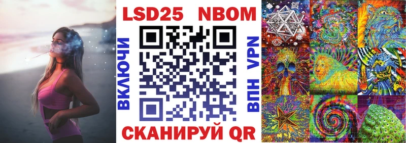 Марки 25I-NBOMe 1,8мг  Каменка 