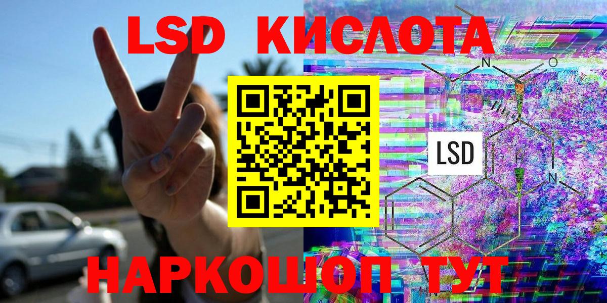 Марки 25I-NBOMe  наркотики  Марки 25I-NBOMe 1,8мг  Каменка 