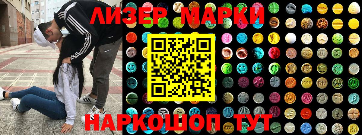 Каменка  Наркотические марки 1,5мг  Наркотические марки 1,5мг  Марки NBOMe  Вход с VPN 