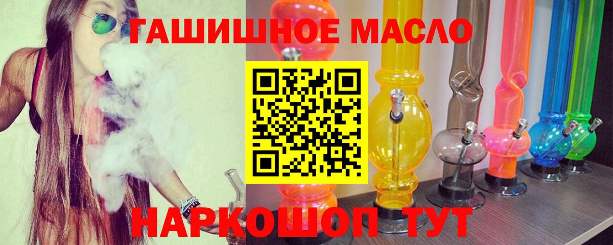 ТГК Wax Каменка
