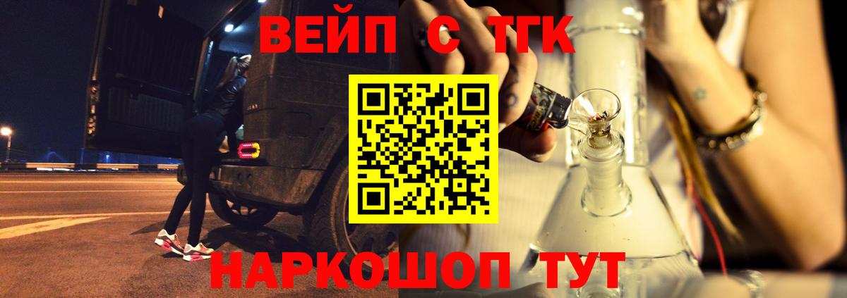 Дистиллят ТГК концентрат  Каменка 