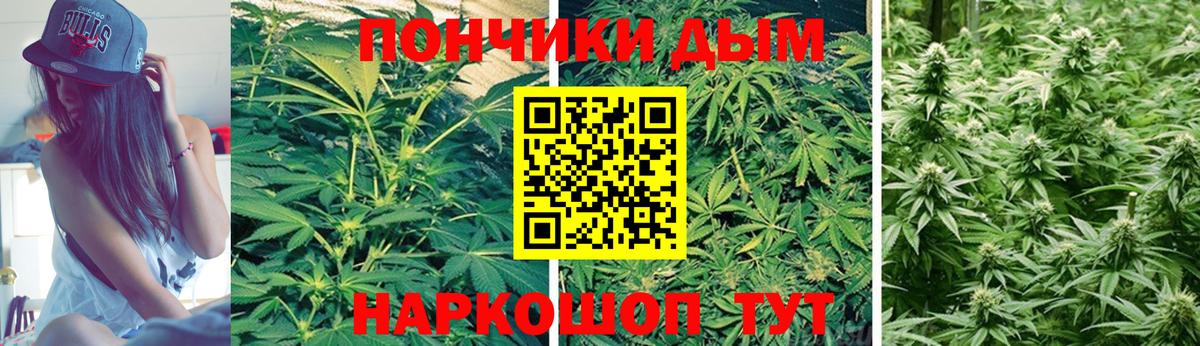 МАРИХУАНА индика  Вход с VPN  Бошки Шишки тримм  Каменка  Конопля SATIVA & INDICA 